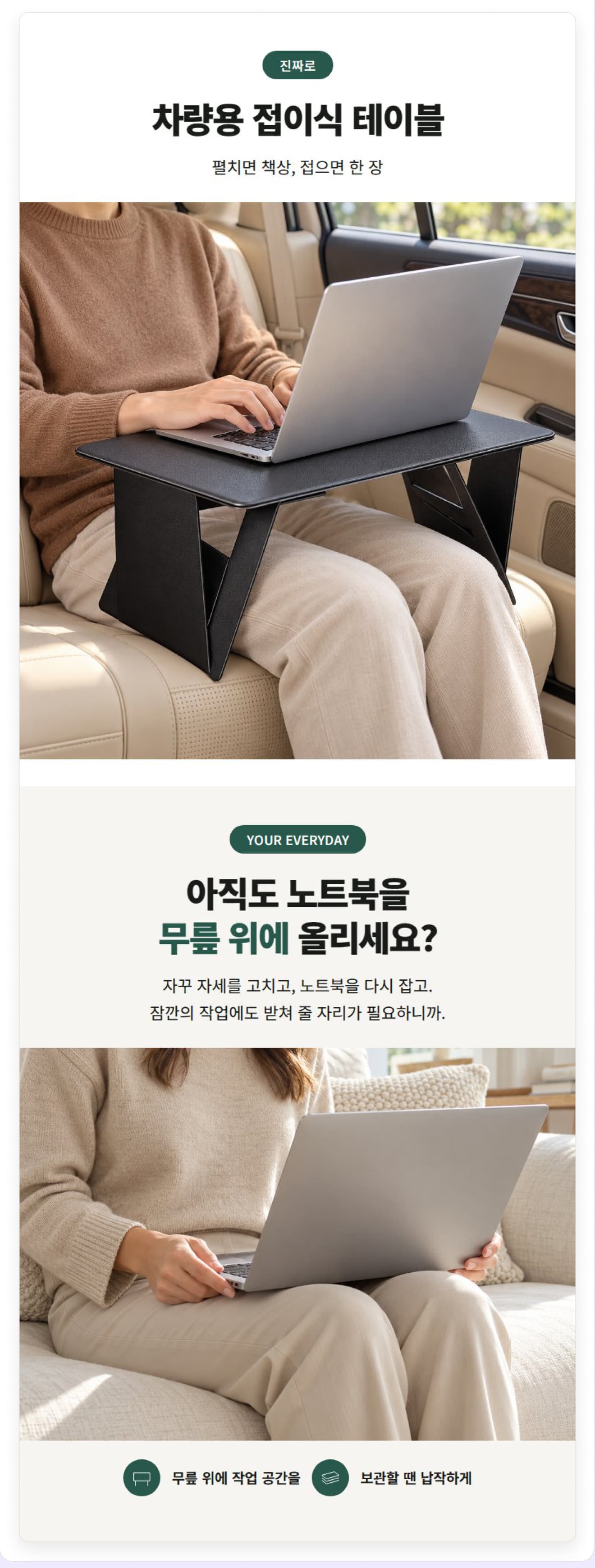 상세페이지, 더 이상 직접 만들지 않습니다.